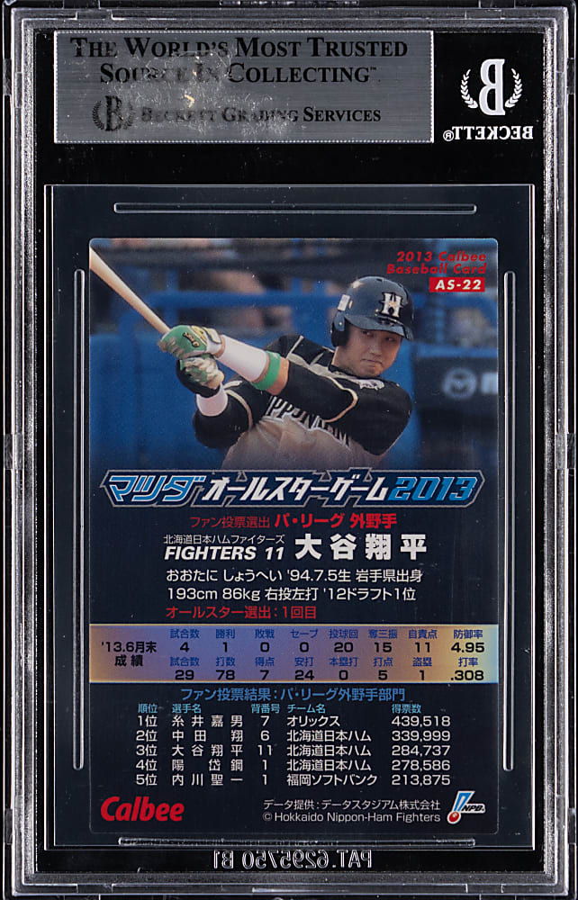 2013 Calbee Japan All-Stars #AS22 Shohei Ohtani BGS Mint 9