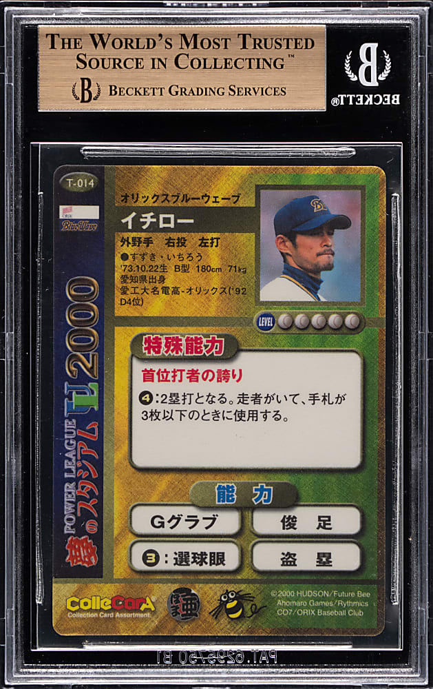 2000 Future Bee Power League Stadium UL #T14 Ichiro Suzuki BGS PRISTINE 10