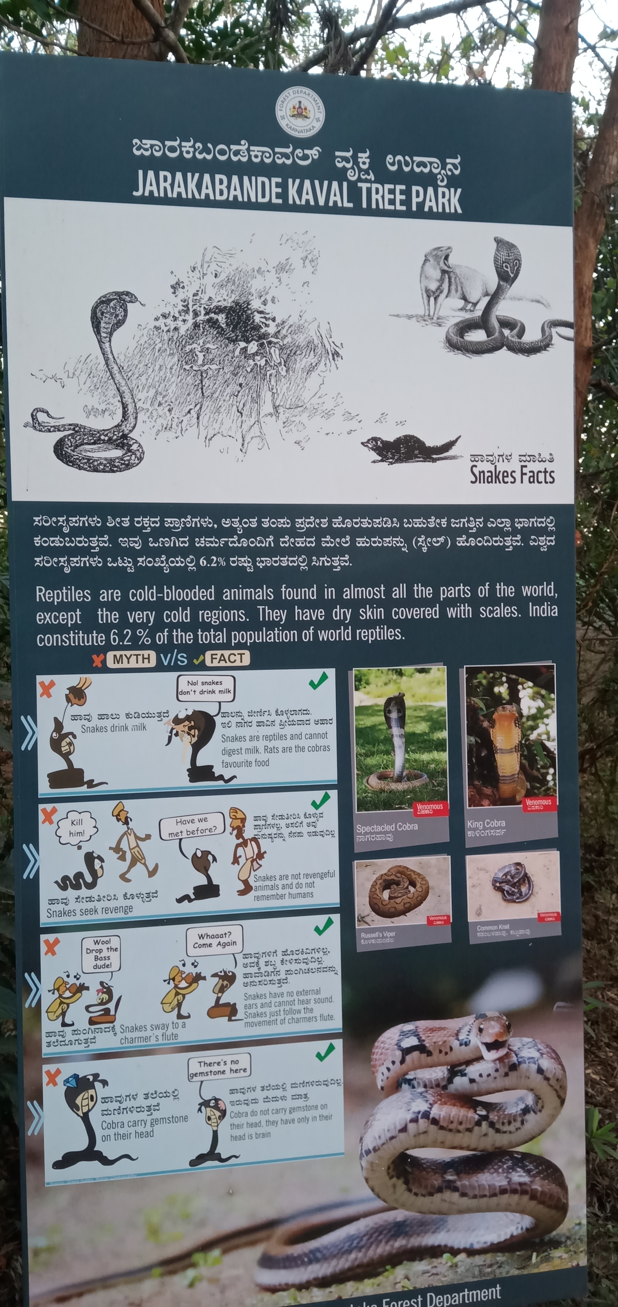 trail warning