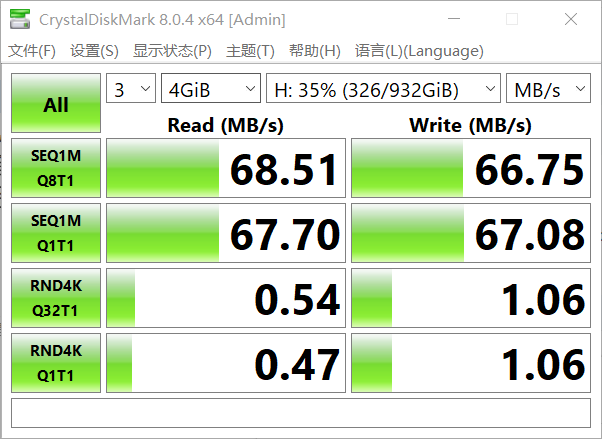原固件性能测试