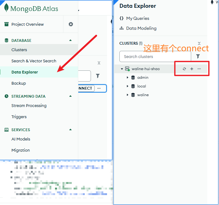 Data Explorer 连接