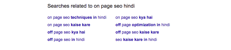 LSI (Synonyms) Keywords Example with Screenshot image