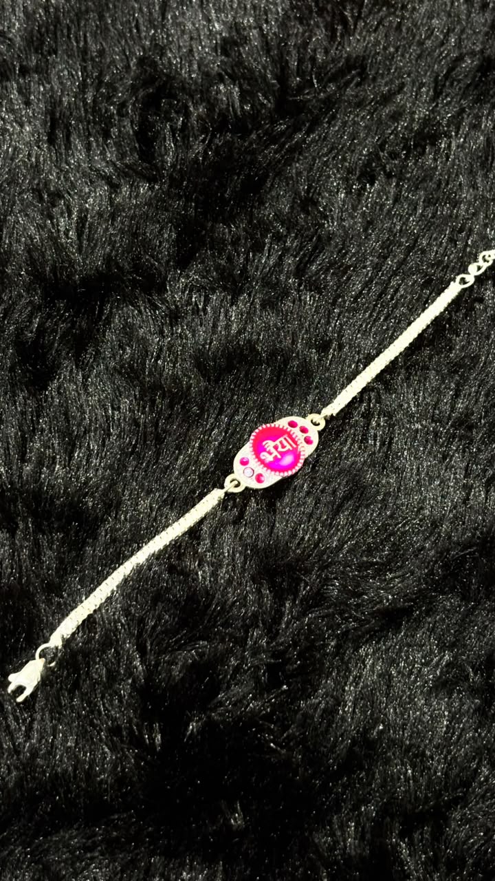 Rakhi - Bhaiya