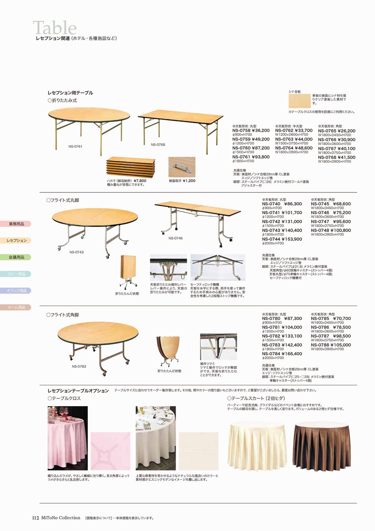 Chrome Hearts - トノミ プロフ確認様 専用の+centrotecnicodirecthair