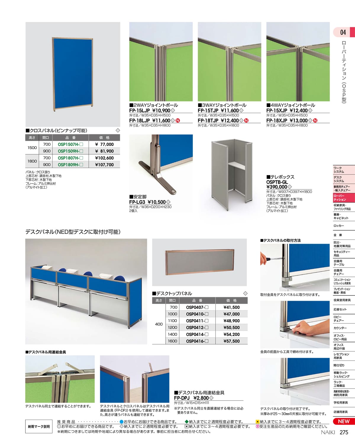 ナイキ シェルビング F-2AS-26J 1点：DIY FACTORY ONLINE SHOP+stbp.com.br