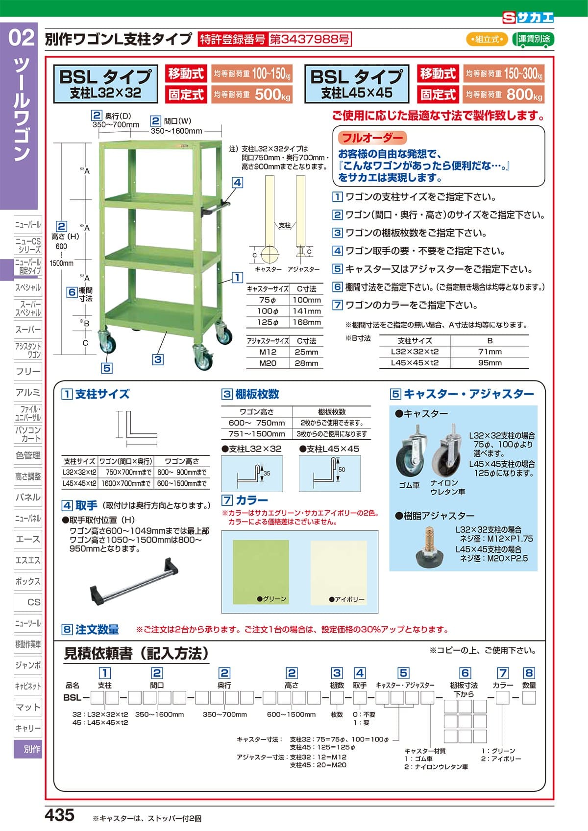 宅配便送料無料-サカエ SAKAE DL-•600AJ 直送 代引不可・他メーカー同梱不可 装置固定•金具 DL600AJ：測定器・工具のイーデンキ 