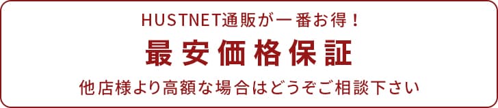 新商品!新型 スペシャルワゴン SPE-02I