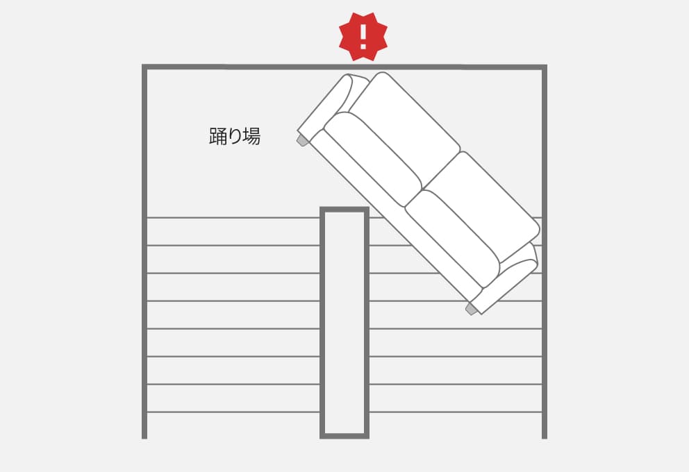 階段・踊り場