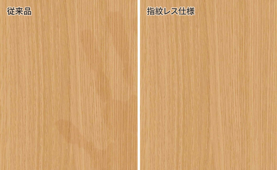 指紋レス（セルサス）とは