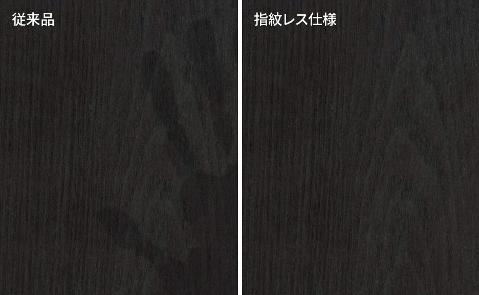 メラミン天板(共巻エッジ)和風黒艶消し MC-MBJ」ハストネット メラミン天板(共巻エッジ)和風黒艶消し MC-MBJ」ハストネット