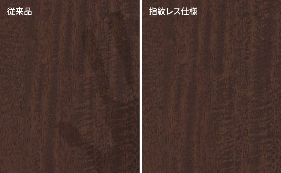 指紋レス（セルサス）とは