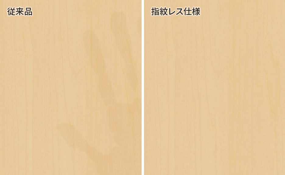 指紋レス（セルサス）とは