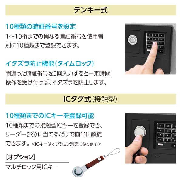 耐火金庫 126L 指紋認証錠   テンキー錠   シリンダー錠 2時間耐火 1年保証 日本製 貴重品保管庫 貴重品入れ セキュリティボックス 金庫 送料無料 KCJ507-2FPE - 4