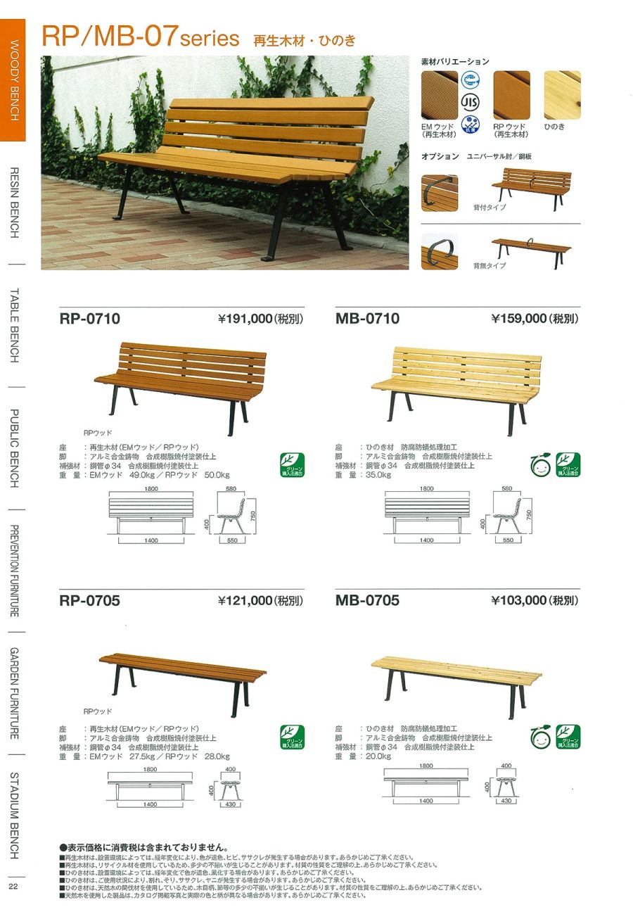 ひのき材屑入れ ゴミ箱 [CB-42DN] 天然木 ひのき モリマーキンキ