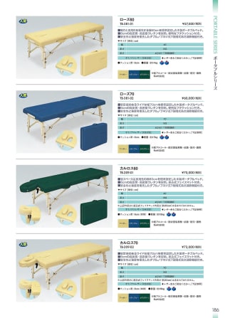 カルロス60 TB-209-01