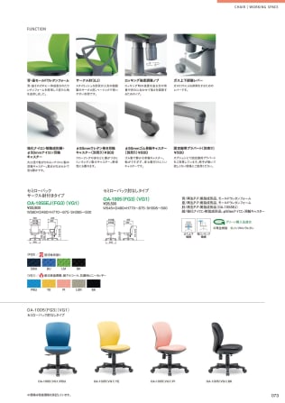 OA-1005・アイコ【HUSTNET】