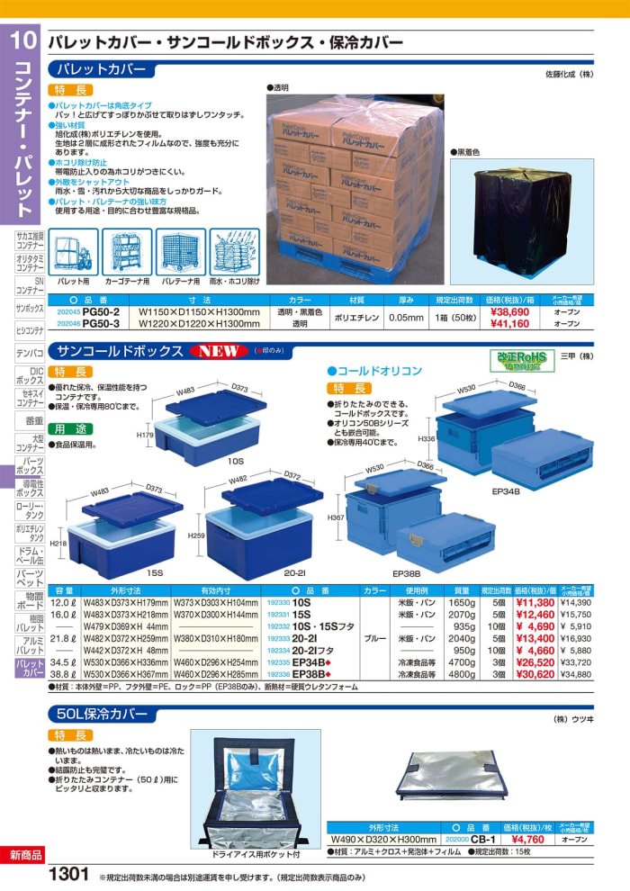 *ナスラック*VFH-25APMKU 金属換気扇 - 2