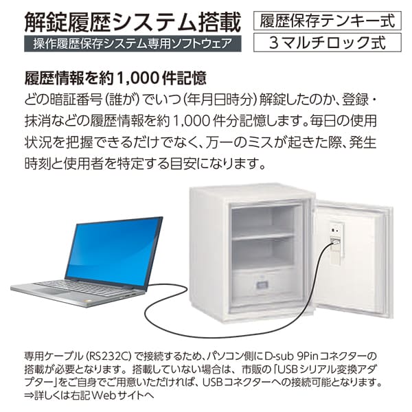 SALE／101%OFF】 オフィス店舗用品トップジャパン 受注生産 履歴保存テンキー式 マイナンバーセーフ エーコー EIKO  CSG-91ER-MN 重量246kg 準耐火時間2時間 テンキー 鍵 シリンダーキー タイプ