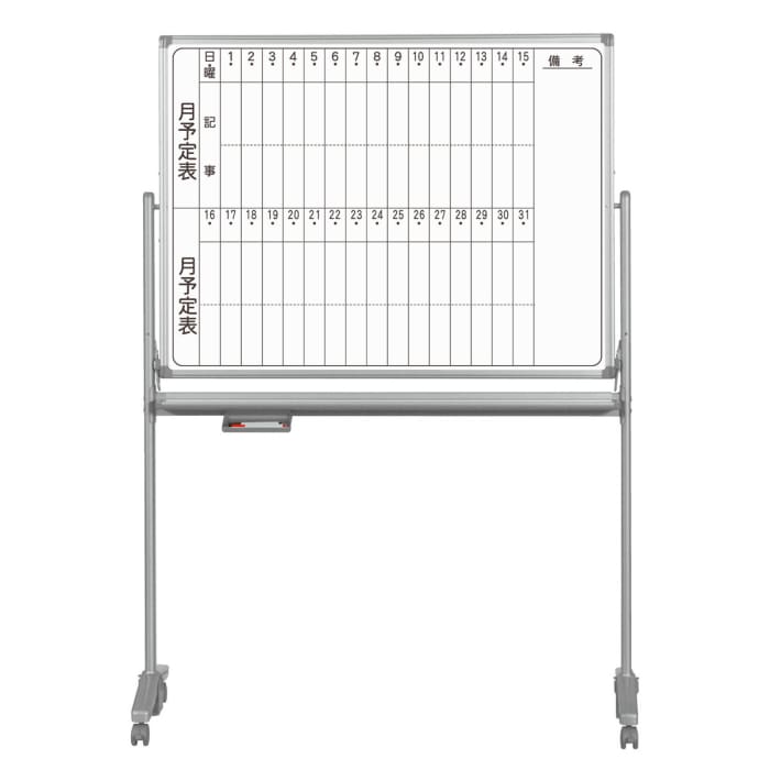 馬印 AXシリーズ 壁掛 無地ホーローホワイトボード W1810×H920 AX36N