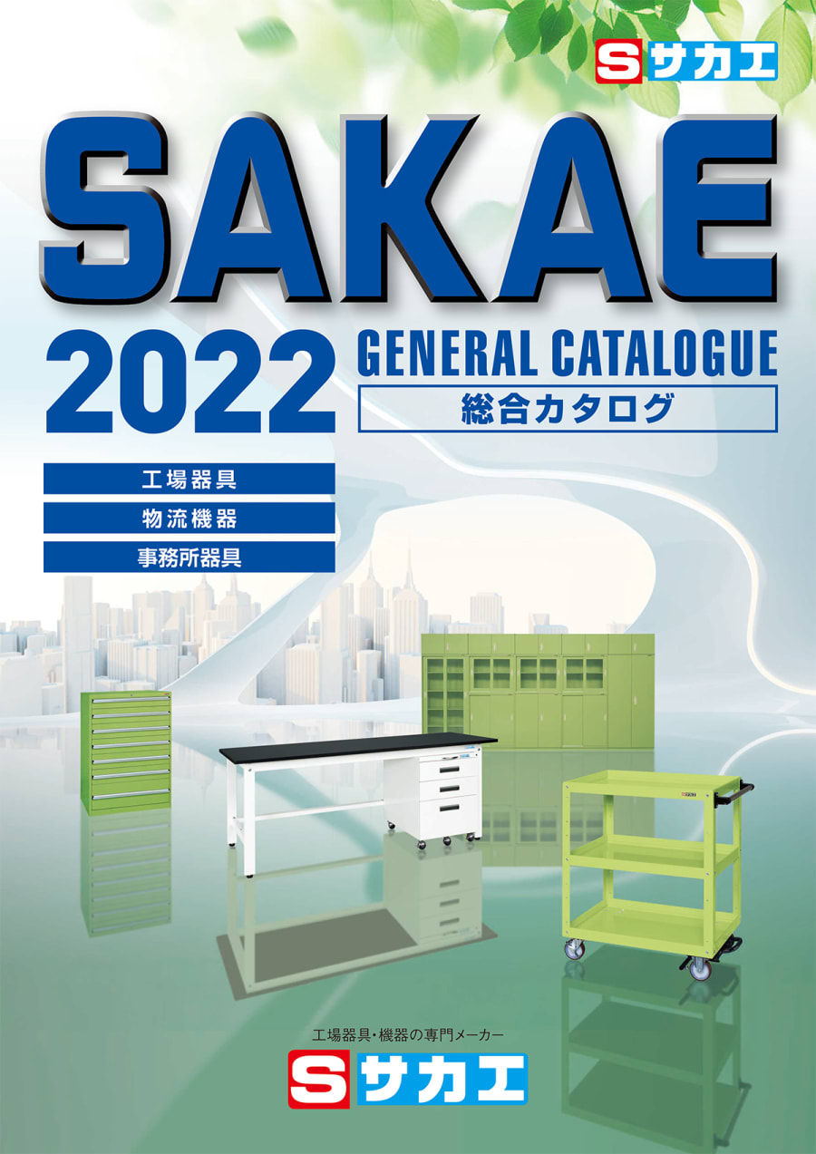 直送品】 サカエ 中量キャスターラックＧＫＲ型（ウレタン車・自在２