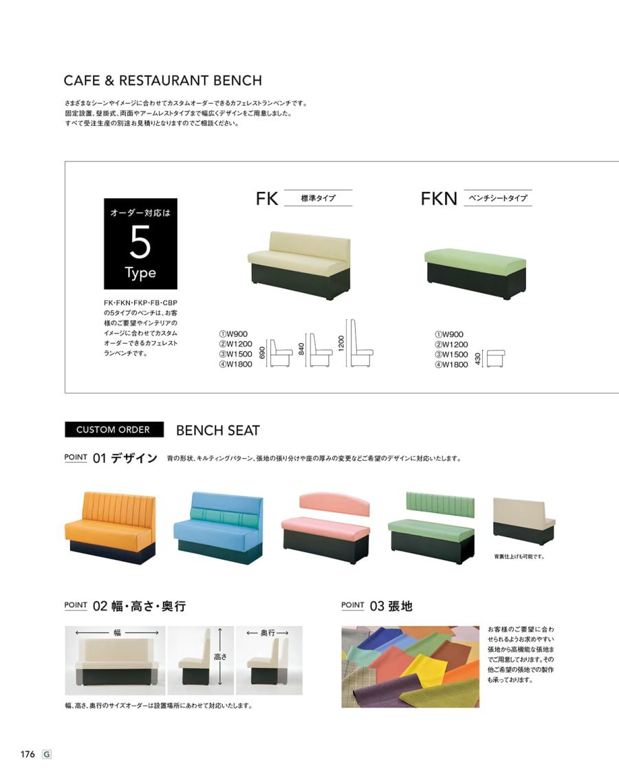 5脚まとめて 業務用 カウンターチェア hikari 居酒屋 蕎麦屋 和食 光製作所