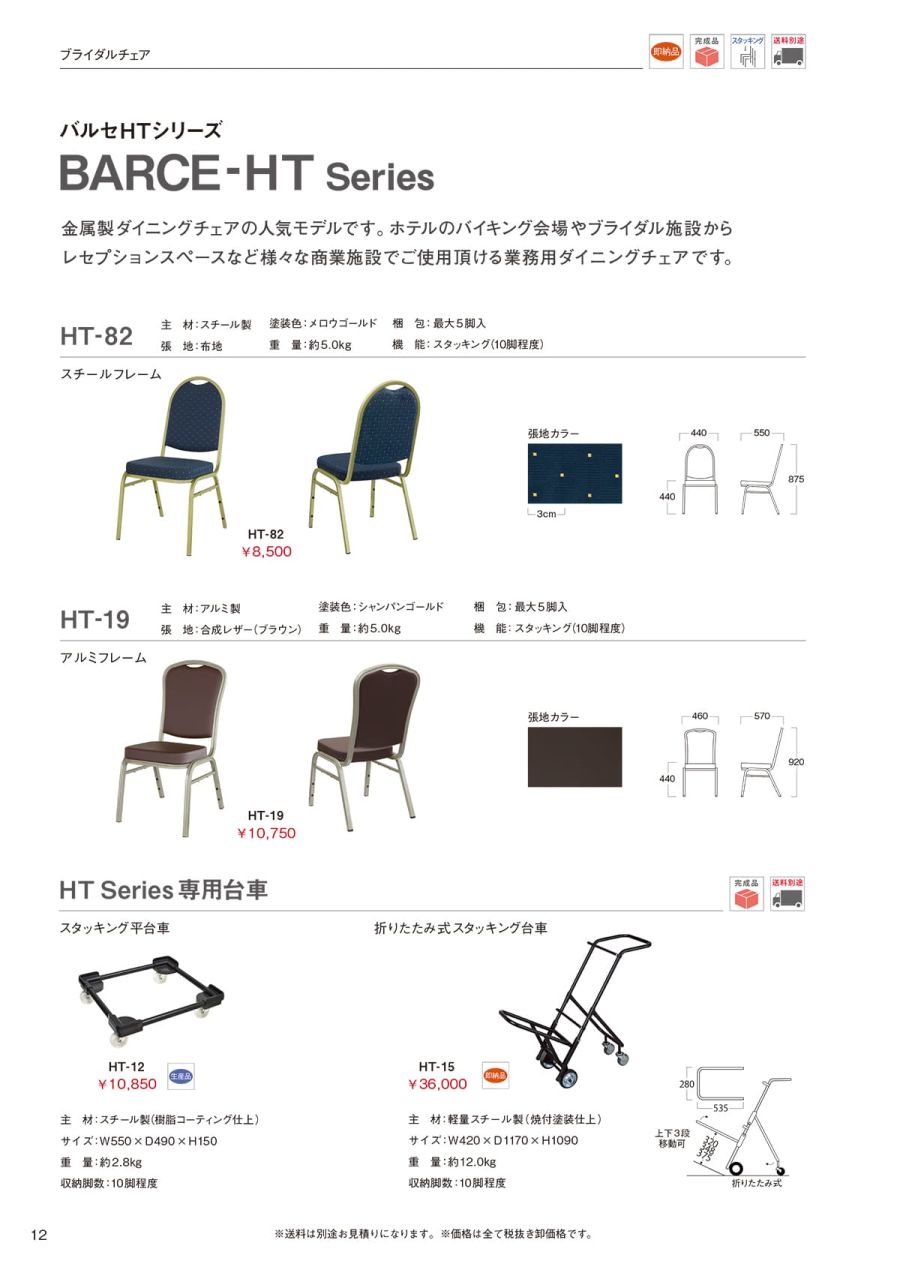 トップスnastee Mサイズ