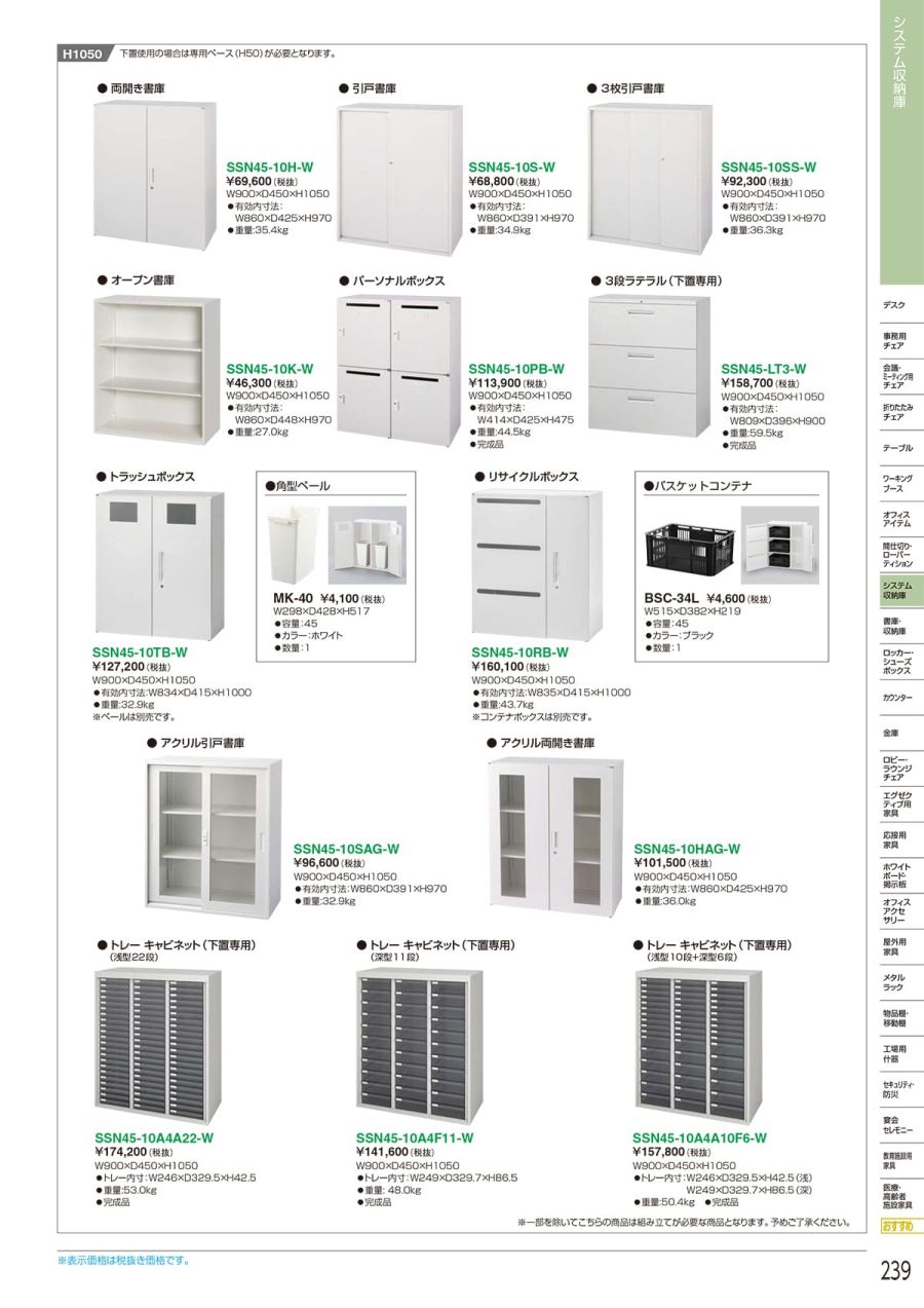 送料0円】 アイリスチトセ フレクター 塗装タイプ CFSA30GH グレー CFSA30GHGY 4866093 送料別途見積り 法人 事業所限定  外直送