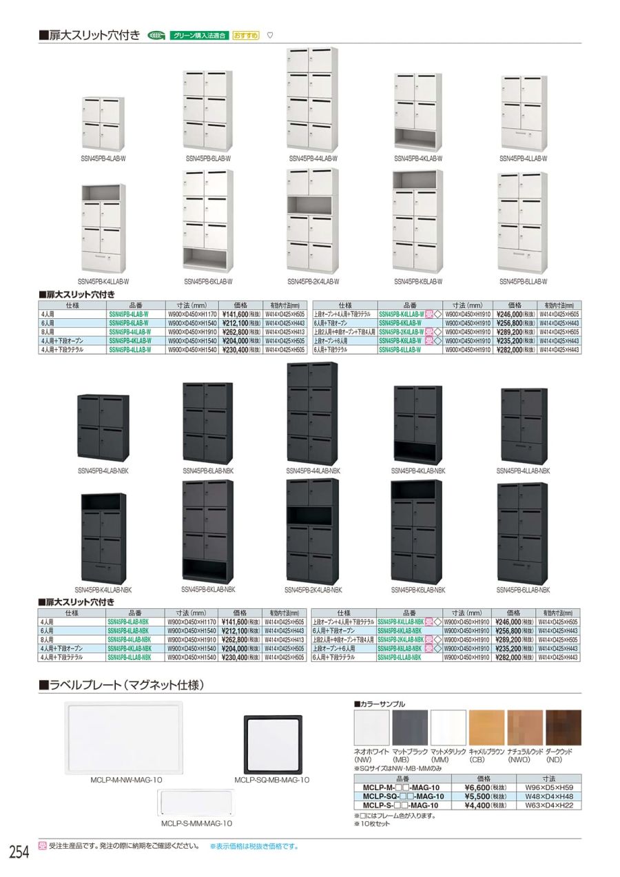 LIXIL LIXIL IPF-301/STT-13 ケース販売【20枚/ケース】 300×100角垂れ付き段鼻（外床タイプ）（接着） ストラタス  外床タイプ ⇒▽