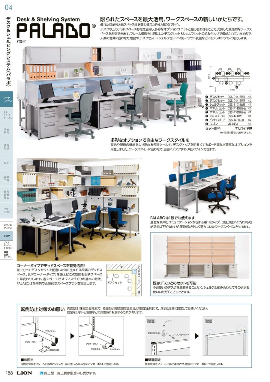 お買得】 ライオン事務器 ダストボックス ecousarecycling.com