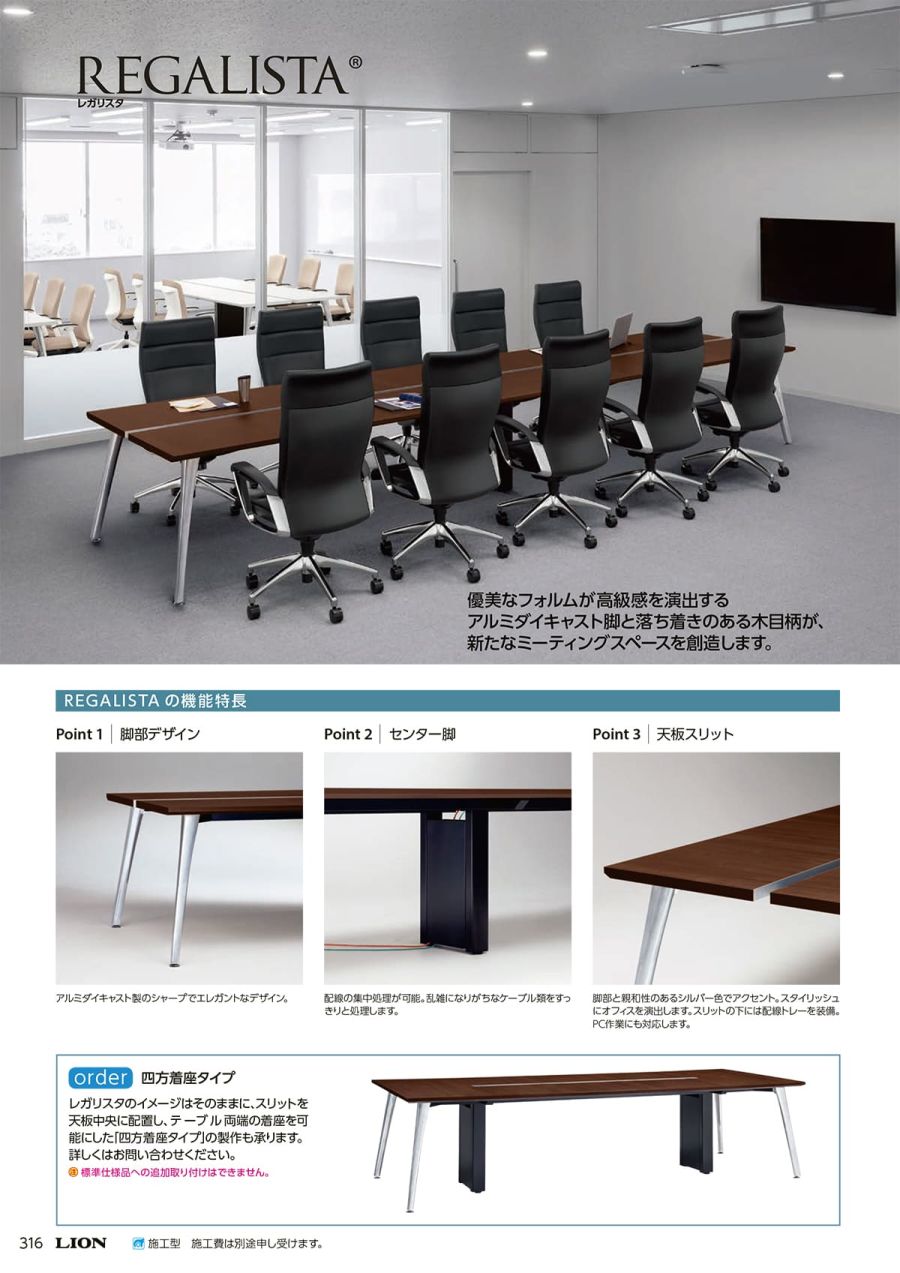 LION ライオン事務器・カタログ・HUSTNET通販 P316 P317 LION ライオン事務器・カタログ・HUSTNET通販 P316 P317