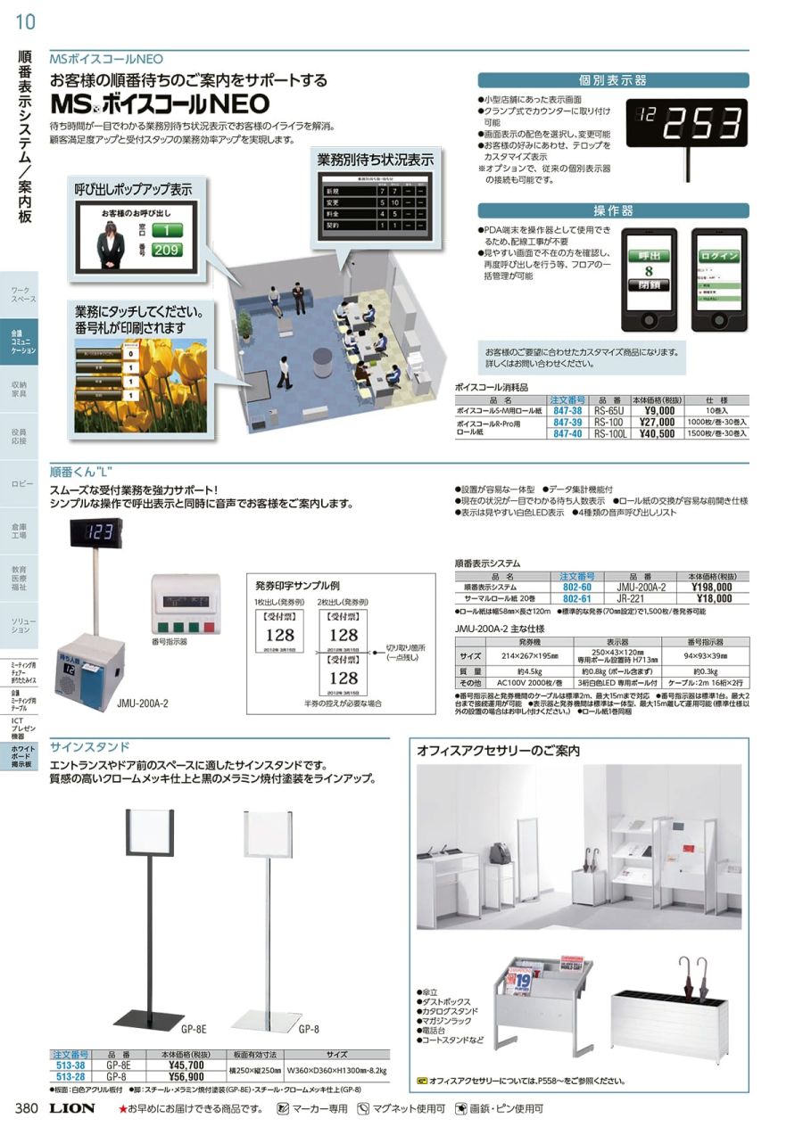 ポケット付ホワイトボード・掲示板 AG-50G() - その他事務用品