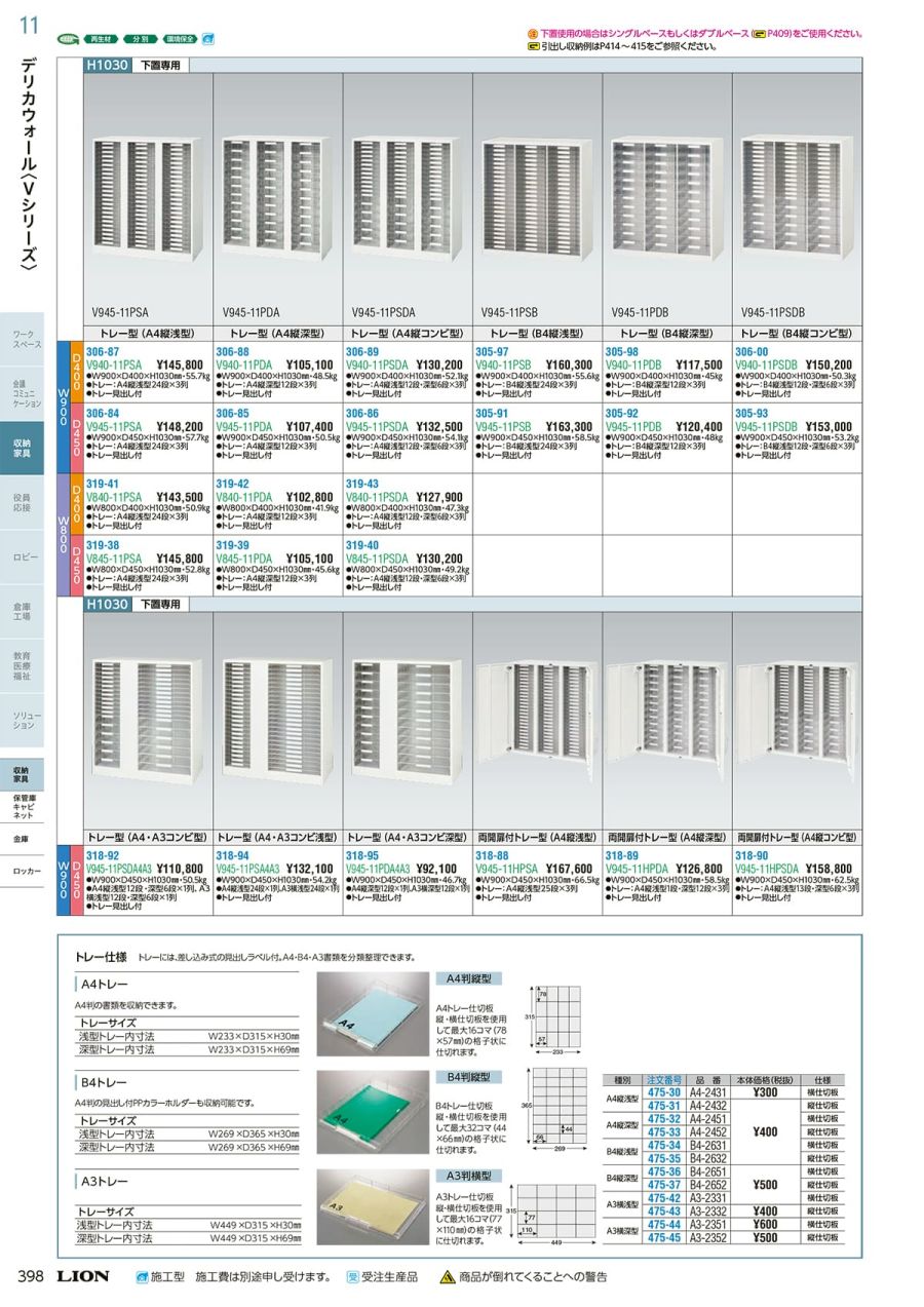 フロンケミカル フッ素樹脂(PTFE)四方バルブ圧入型 6φ NR0005-001 1点 通販