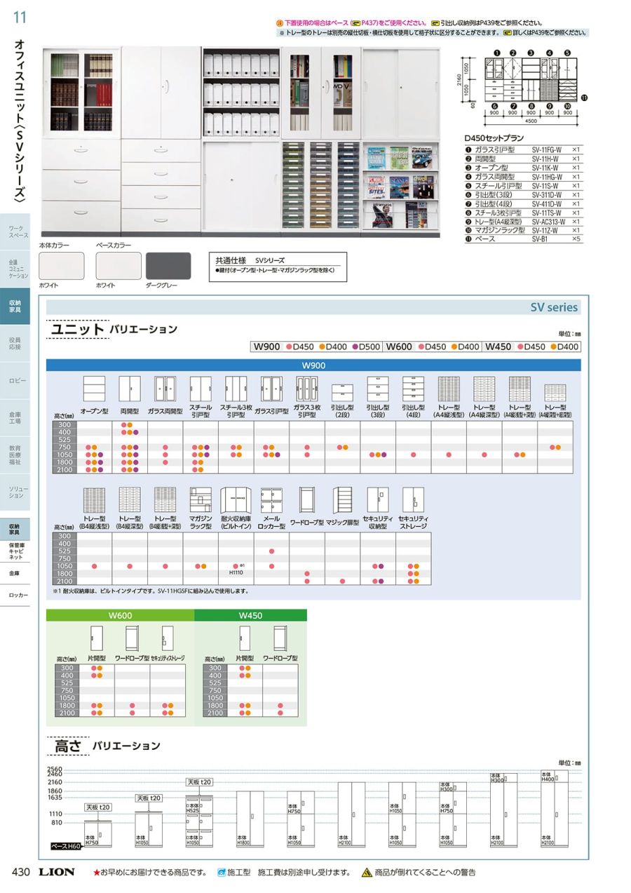 ライオン事務器 紙折機 LF-80N1台 サイト無料