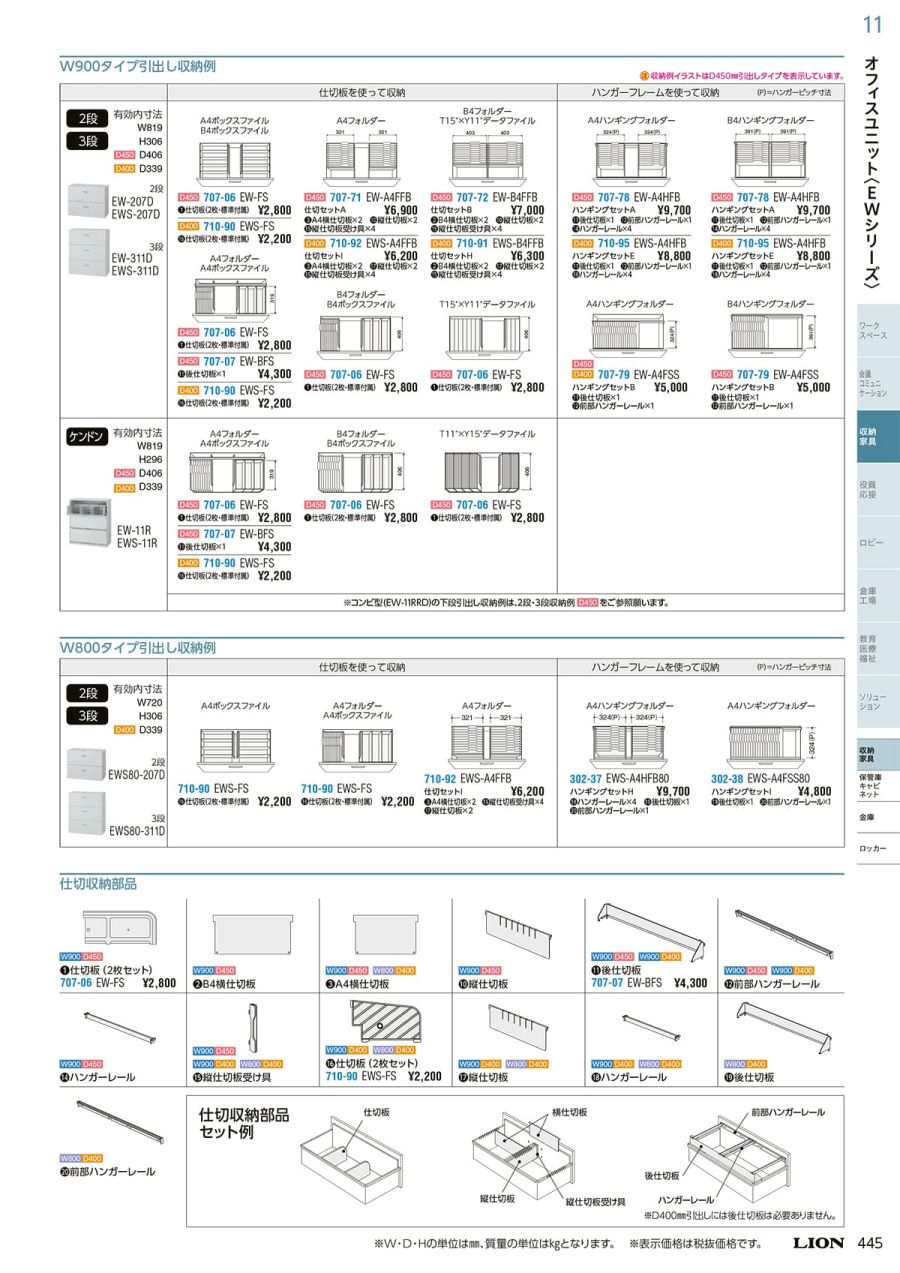 ナンバリング スタンプ B型 9桁7様式E字体 - 通販 - portoex.com.br