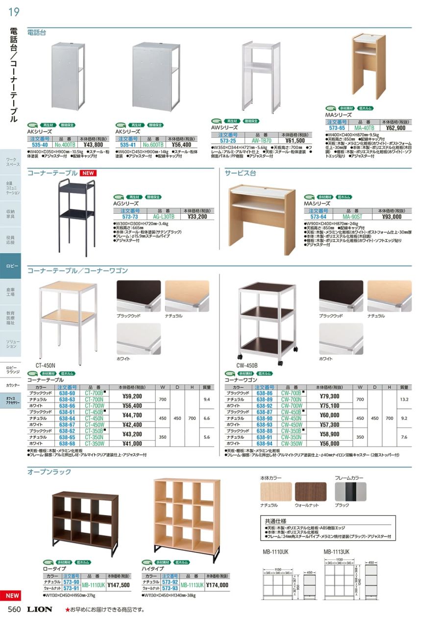 当店は最高な サービスを提供します ナンバリング スタンプ B型 6桁7