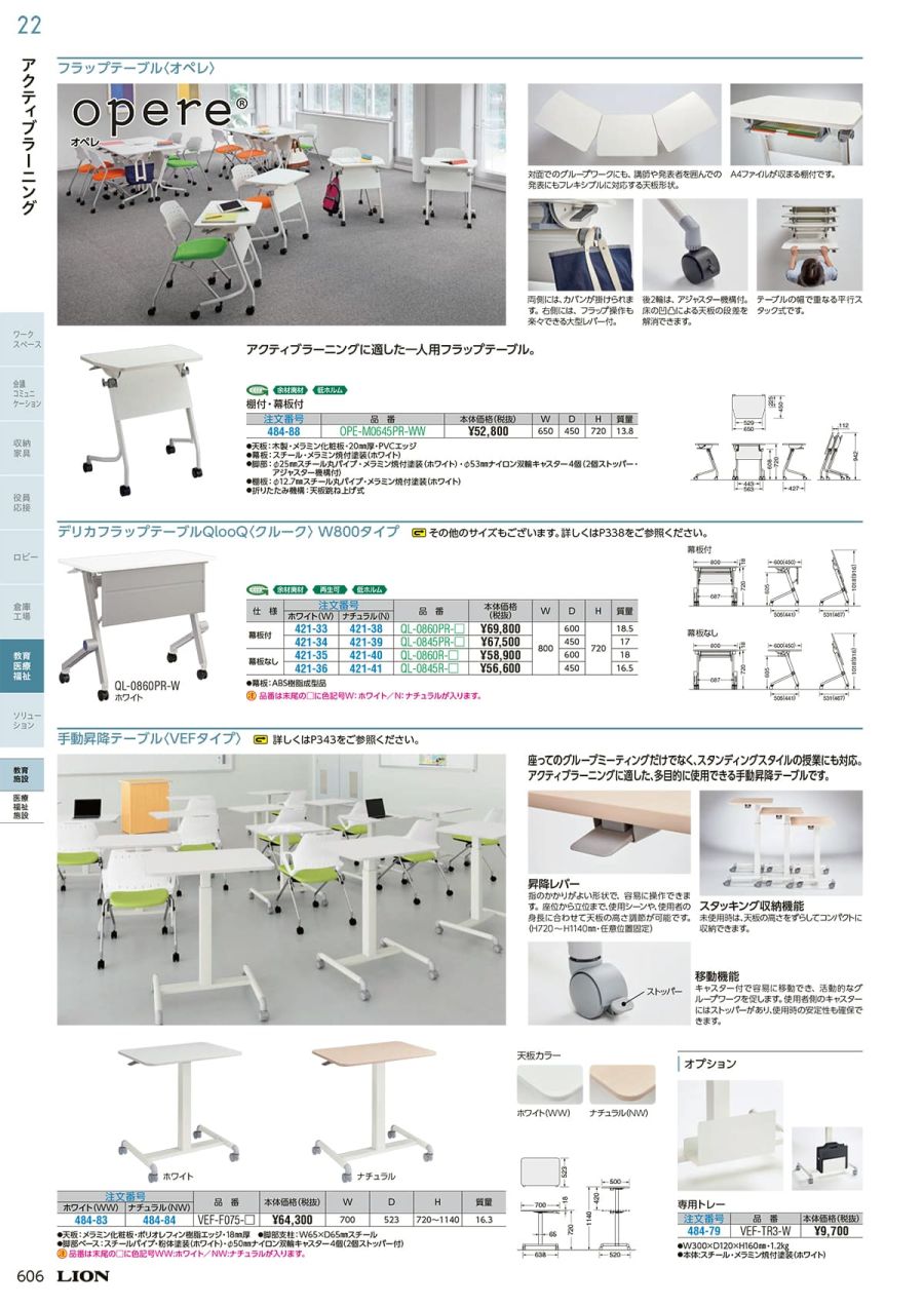 ライオン事務器 新聞架 3段 No.28N 新聞挟は別売 - 4