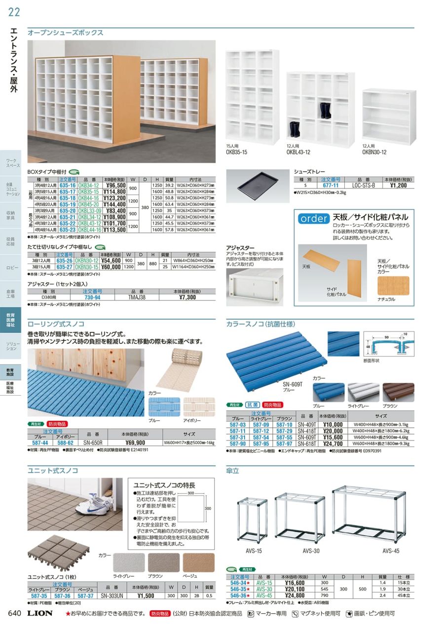 完成品 プレインベア エア駆動式リフター上向き・下向き兼用 PVL55SL−12 『PVL55SL12』 - 通販 - motelparati.com.br