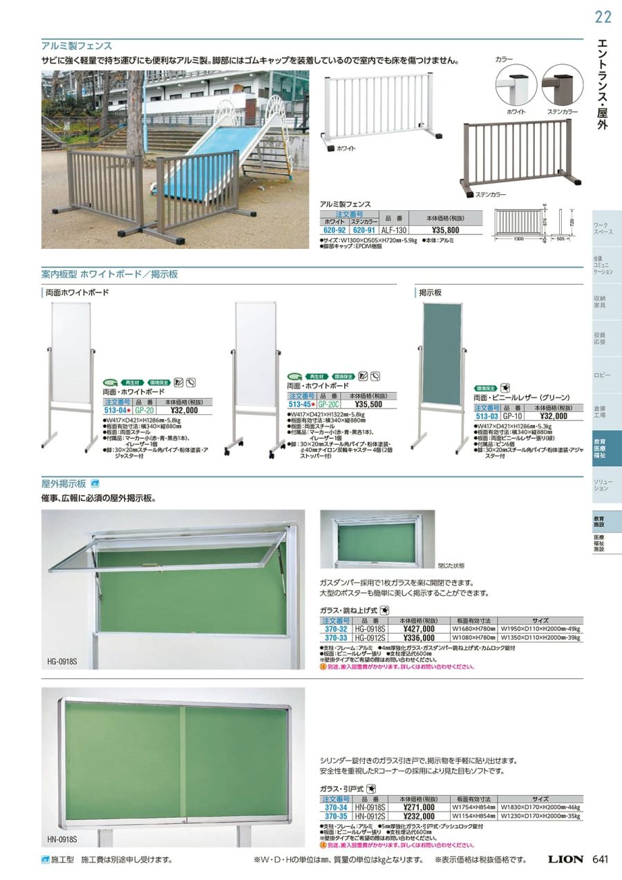 完成品 プレインベア エア駆動式リフター上向き・下向き兼用 PVL55SL−12 『PVL55SL12』 - 通販 - motelparati.com.br