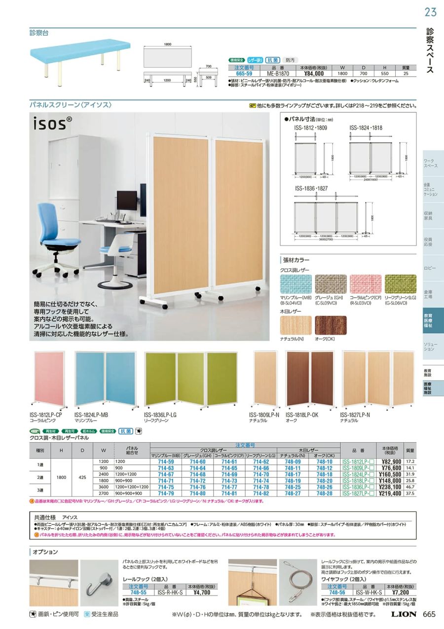 返品送料無料】 ヤマテック ワークテーブルLABシリーズ 固定式H950mm 全面棚板付 指紋レスメラミン天板 W1200×D750  SLMH1275TTBRW 3693907 法人 事業所限定 直送元