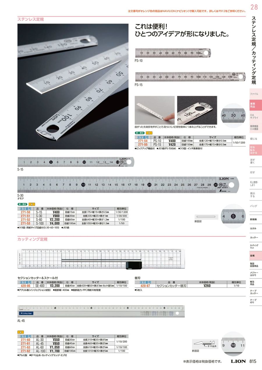 まとめ）大明商事 ボアバンド 面ファスナー 20mm*3m