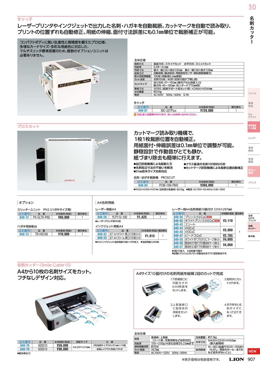 卸売 ステンレス製カーブミラー 丸 オレンジ 433Φ S-4 カーブに付けて安心 安全確認の対策 カーブミラー ステンレスミラー 直径433mm 