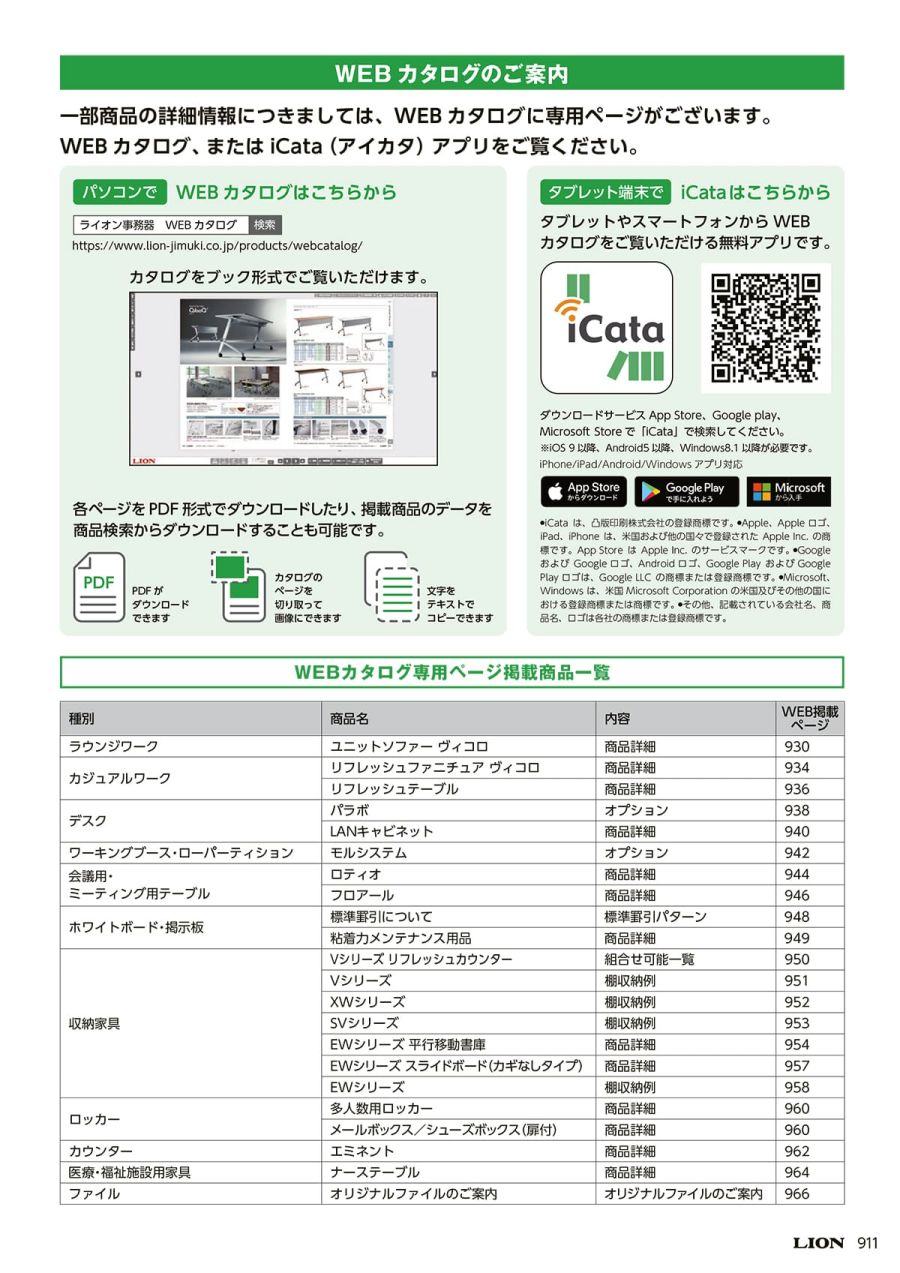 ライオン事務器 紙幣計数機 BN180E1台 - 2