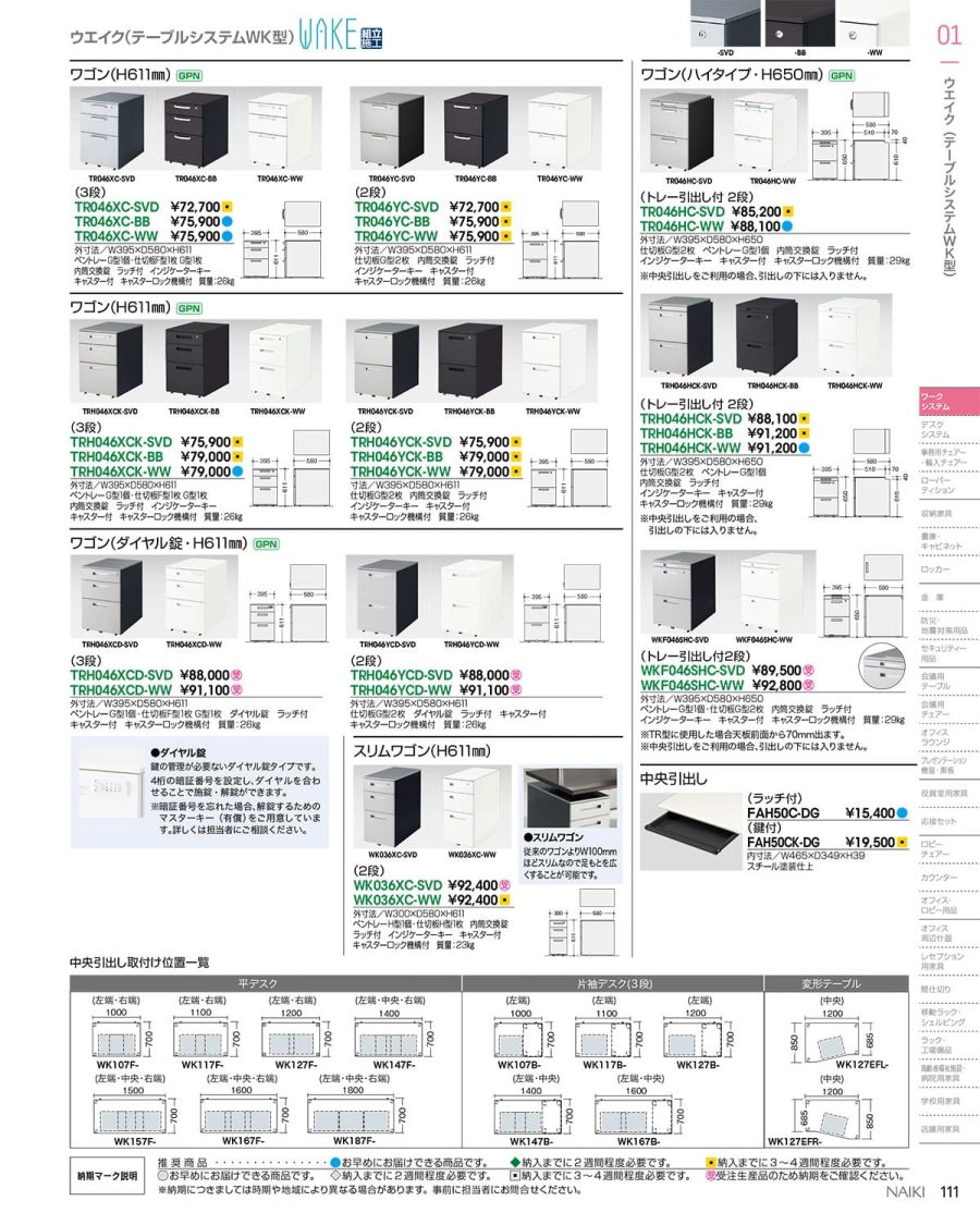 エクシール リフト粘着マット LIFT3-1812 (3-4726-03) 新しいスタイル