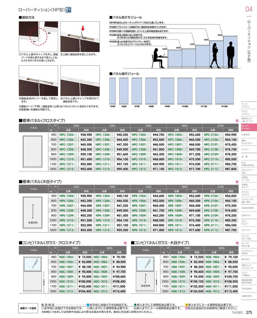 ナイキ 標準パネル ベーシッククロス GPC-1104-B-www.malaikagroup.com