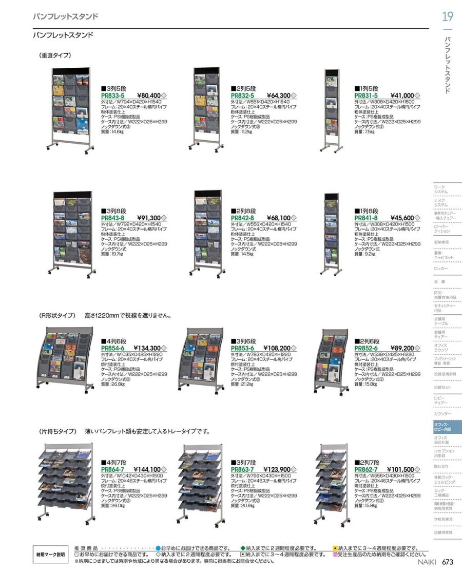 品質保証 オートパーツエージェンシー永井電子 ULTRA ブルーポイントパワープラグコード No.2077-40 ニッサン ブルーバード FF