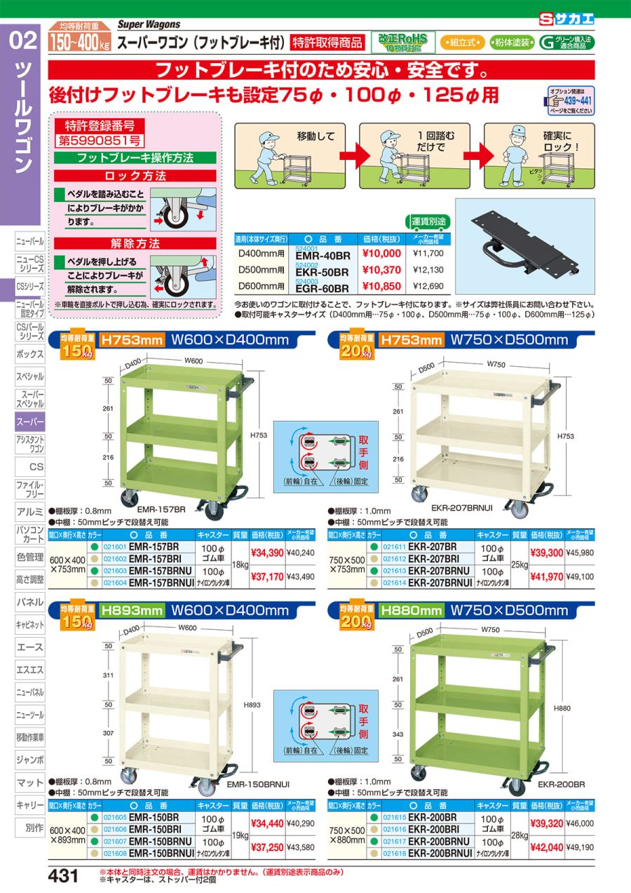 ３Ｍ　ＶＨＢ構造用接合テープ　Ｙ−４１８０−０４　２５ｍｍＸ３３ｍ Y-4180-04 25X33 1P - 2