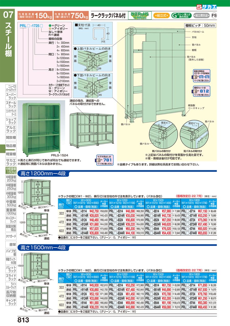 LIXIL リシェント 玄関ドア3 断熱仕様 / 非防火 K2 M77型 アルミ色 片