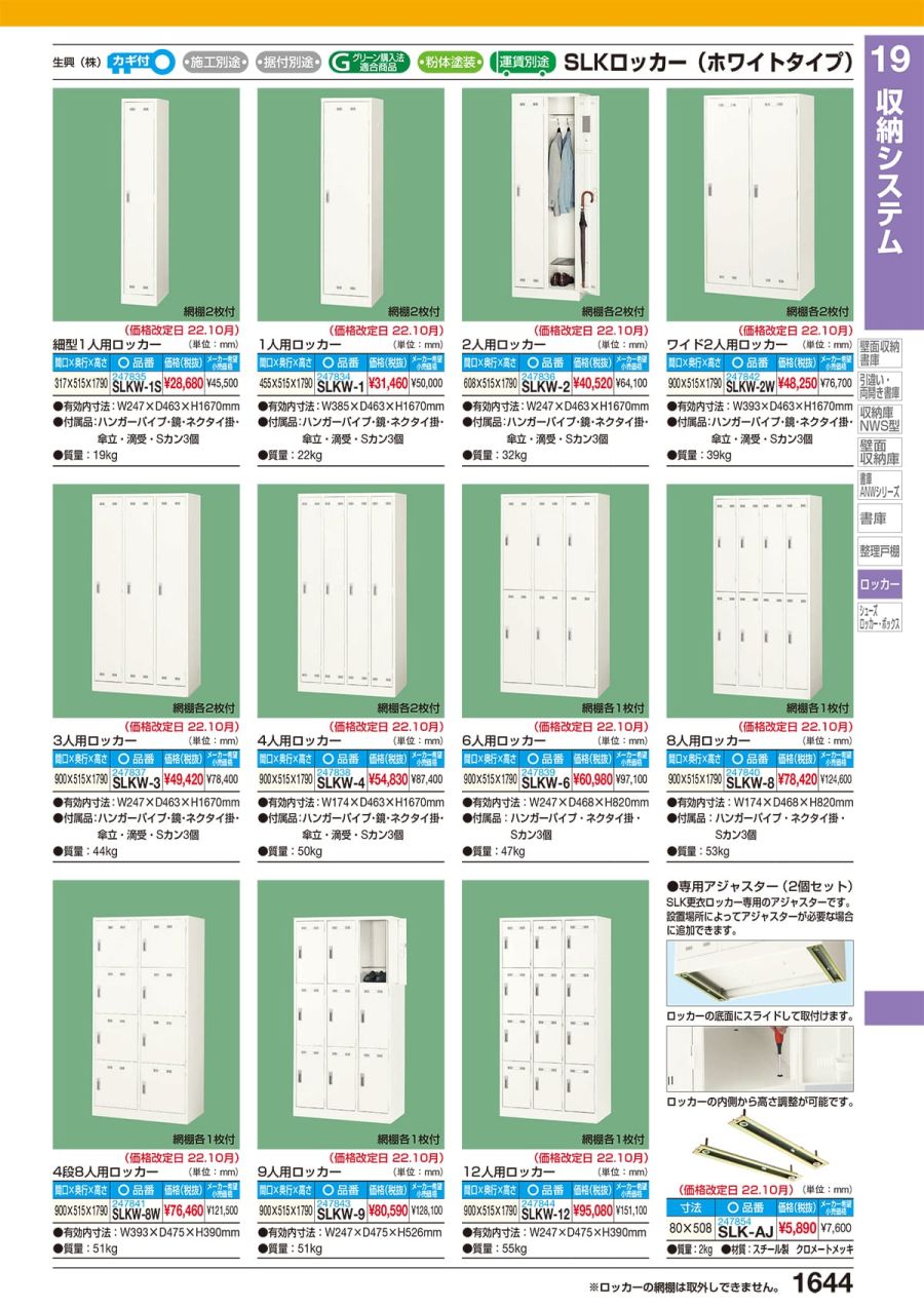 有名な高級ブランド サカエ SAKAE ピックケース L-4:12個 300X223X270 L4-12