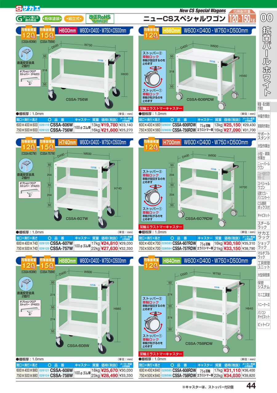 res.cloudinary.com/hustnet/w_900/SAKAE/catalog/202...