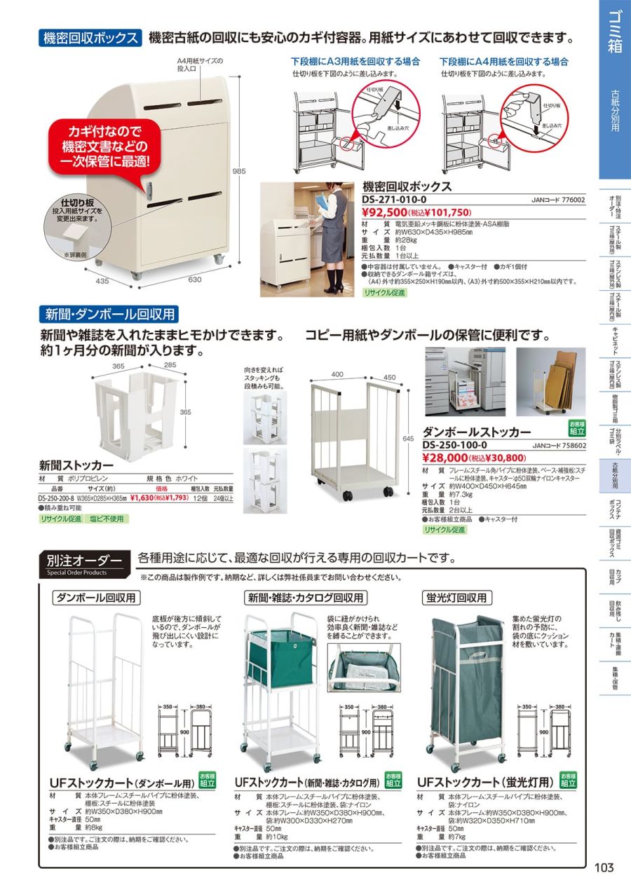 日東金属工業 酸洗浄処理済ステンボトル 0.5L (1個) 目安在庫